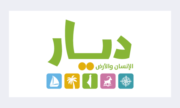 ديار