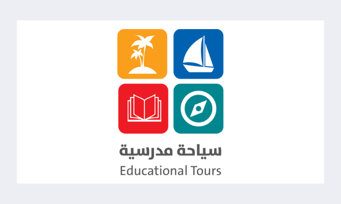 سياخة مدرسية